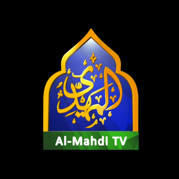 Al-Mahdi Foundation Logo